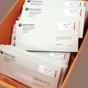 봉투입봉+라벨지+우편발송서비스