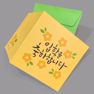 봄봄꽃사각 입학축하카드